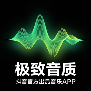 汽水音乐歌曲推荐给朋友方法